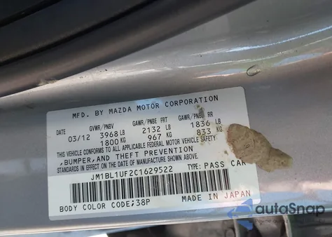 2012 Mazda Mazda3 I Sport из США, поврежденный, VIN JM1BL1UF2C1629522